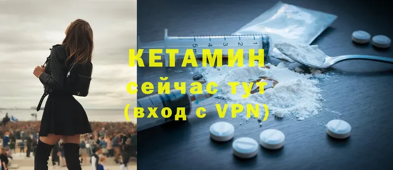 КЕТАМИН ketamine  дарнет шоп  МЕГА онион  Гагарин 