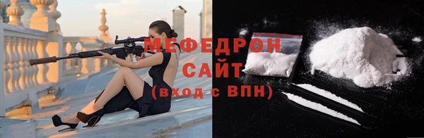 COCAINE Балабаново