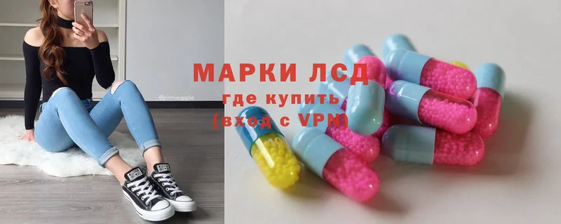 ЛСД экстази кислота  OMG как войти  Гагарин 