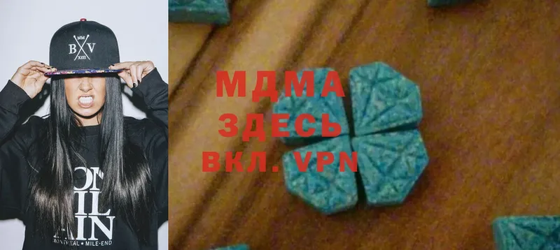 MDMA молли  сколько стоит  Гагарин 